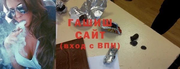 гашиш Богданович